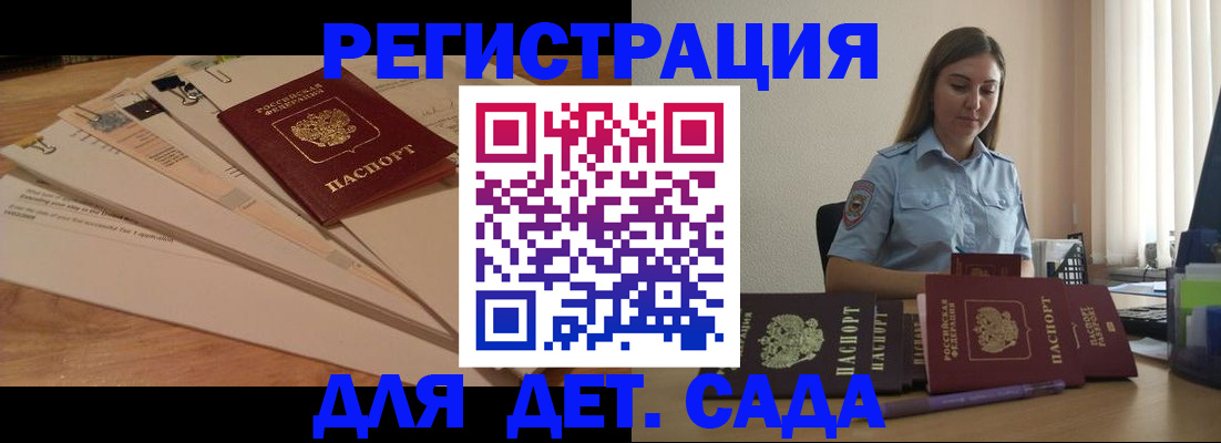 прописка для кредита в Северной Осетии