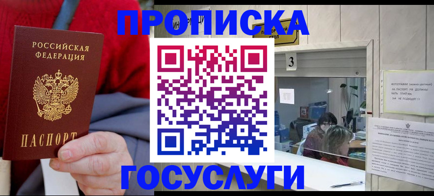 регистрация для школы в Северной Осетии